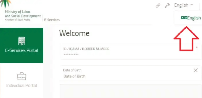 1000098721 iqama expiry check