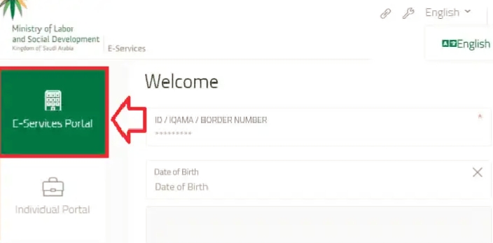 1000098722 Iqama Expiry Check