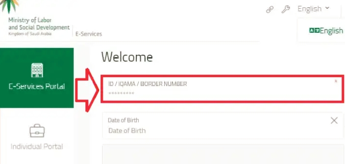 1000098729 Iqama Expiry Check