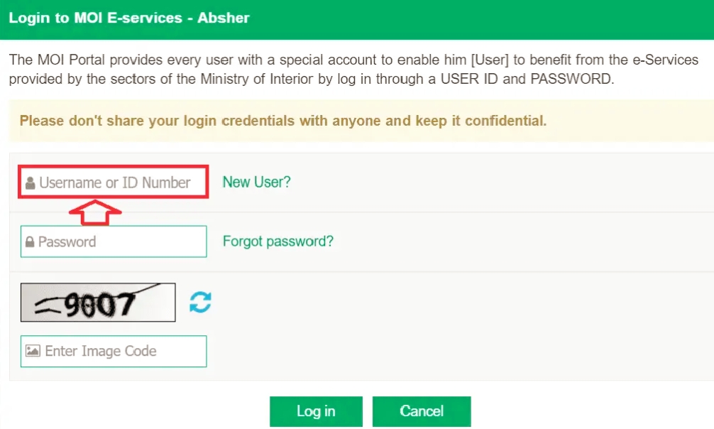 1000098742 iqama expiry check date