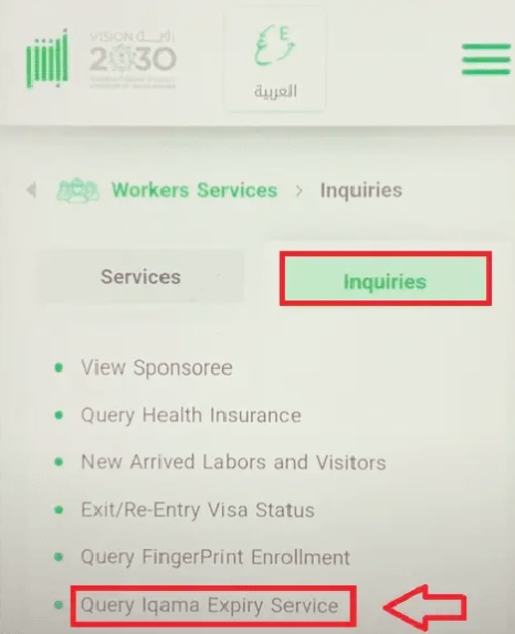 1000098752 iqama expiry check date