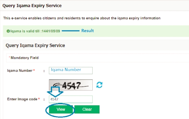 1000098756 iqama expiry check date