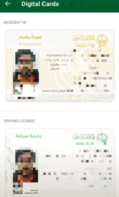 1000098994 iqama expiry check online