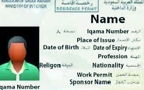 Iqama in Saudi Arabia