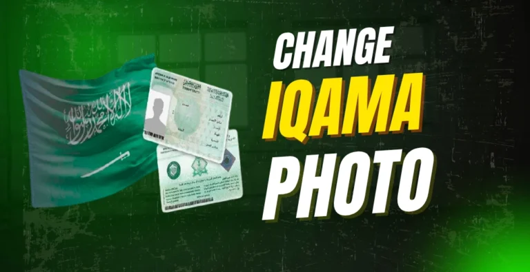change iqama picture