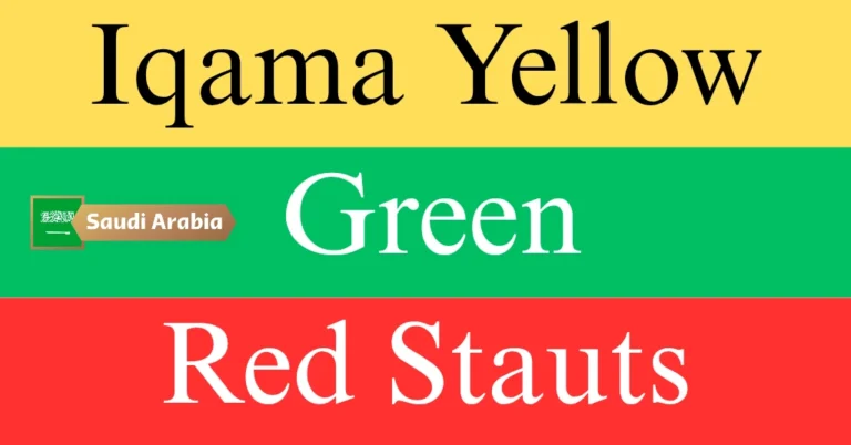 Iqama Red and Green