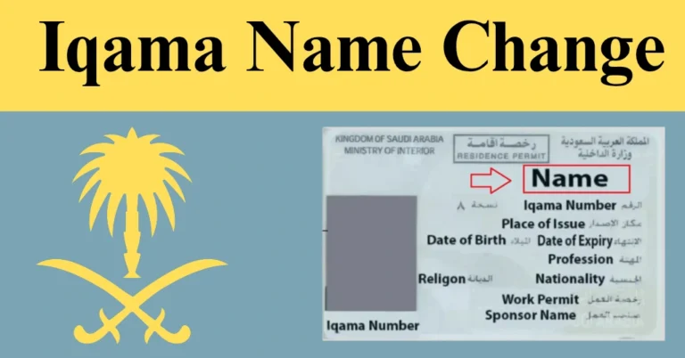 Change Iqama Name In Saudi Arabia