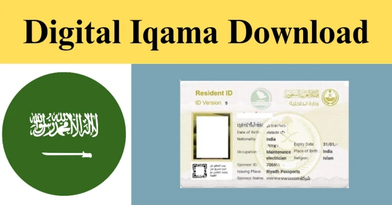 digital iqama download