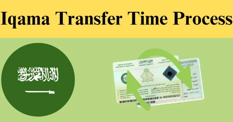 Iqama Transfer